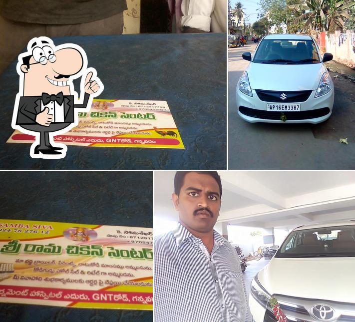 Sri Rama Chicken Centre