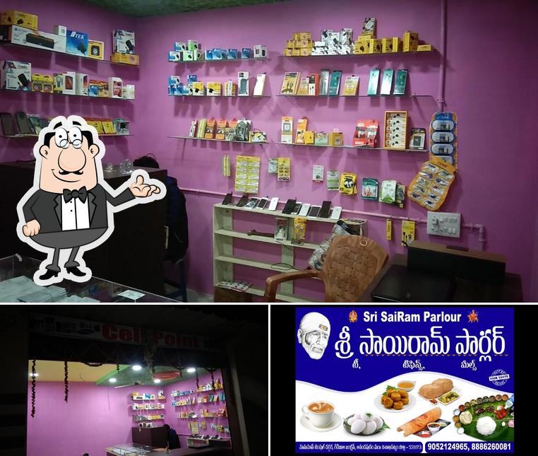Sri Sairam parlour