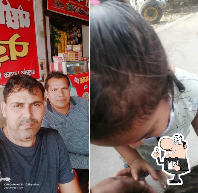 Look at this image of GAUTAM FAMILY DHABA