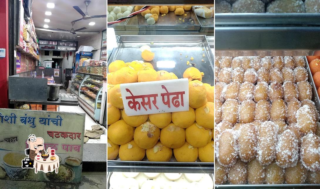 Meals at Hotel Ramprakash and Sweets