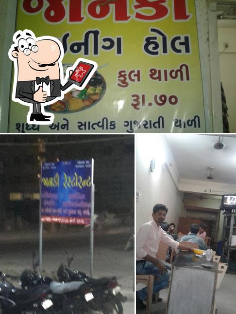 See this picture of Janki Dinning Hall