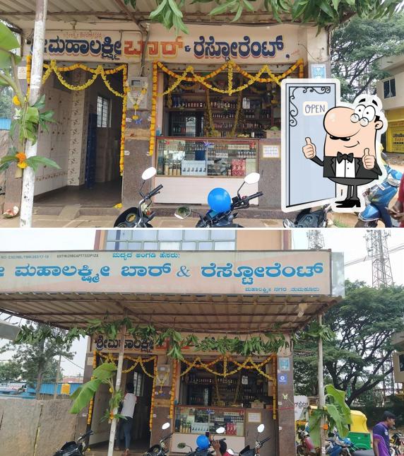 Sri Mahalakshmi Restaurant picture