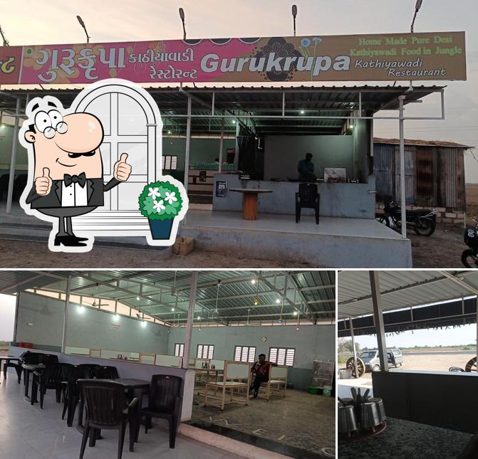 GuruKrupa Kathiyavadi Restaurant ગુરુકૃપા કાઠિયાવાડી રેસ્ટોરન્ટ