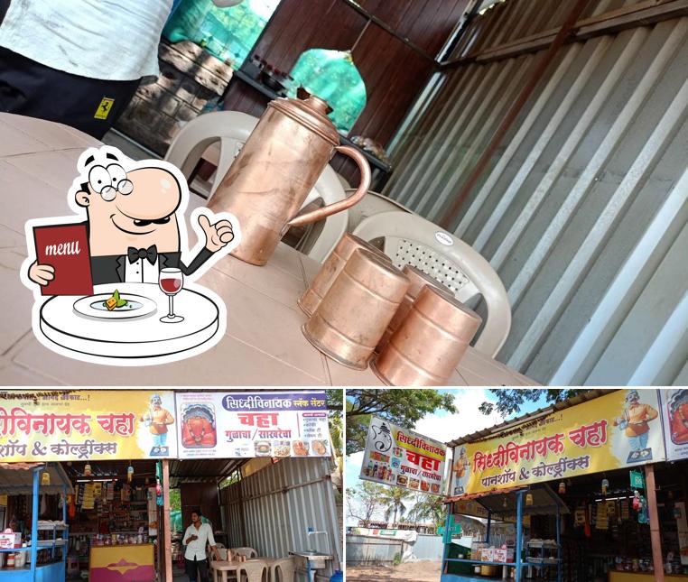 Siddhivinayak tea