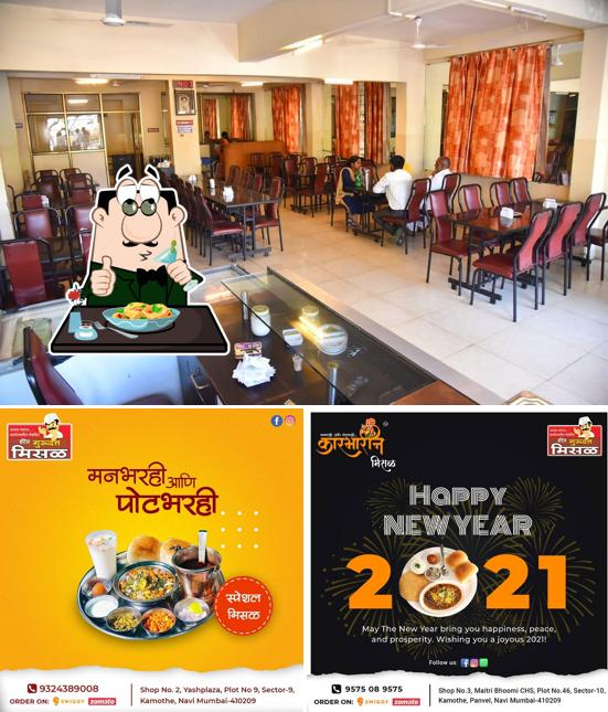 The photo of food and interior at Gurudatta Hotel