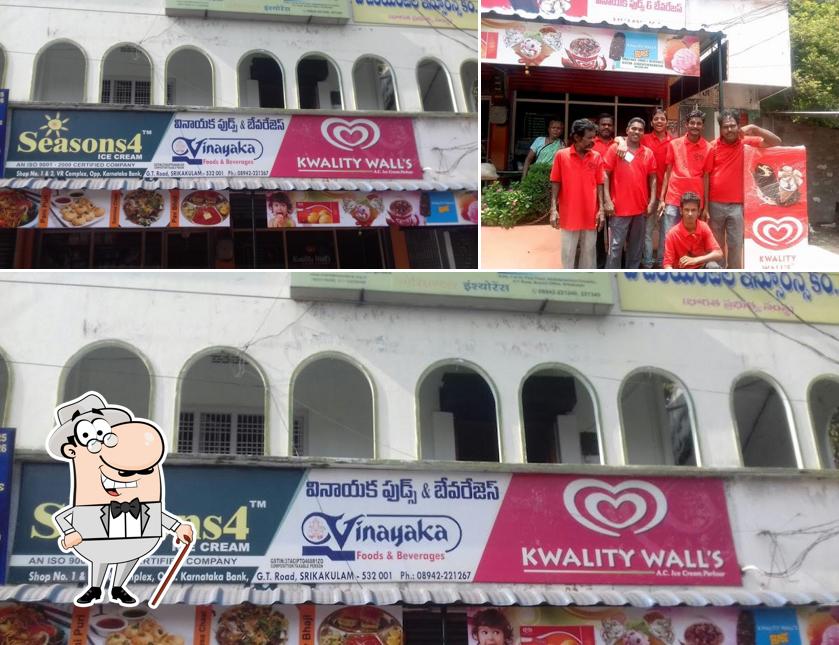 The exterior of Vinayaka Foods & Beverages