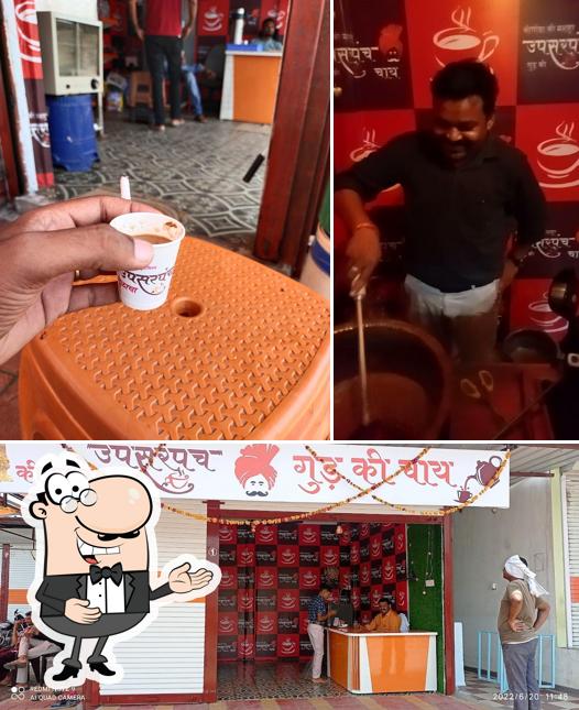 Upsarpanch [Gud Ki Chai] Thikri,