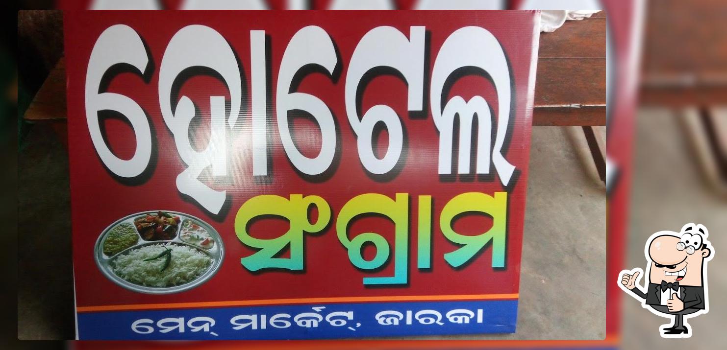 Hotel Sangram