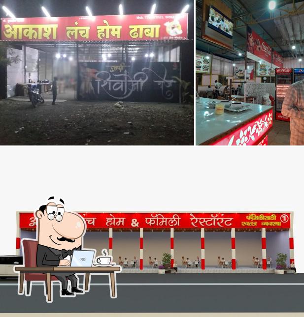 NEW AKASH LUNCH HOME