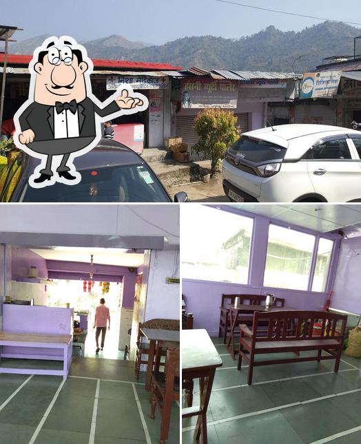 Sheetal Restaurant