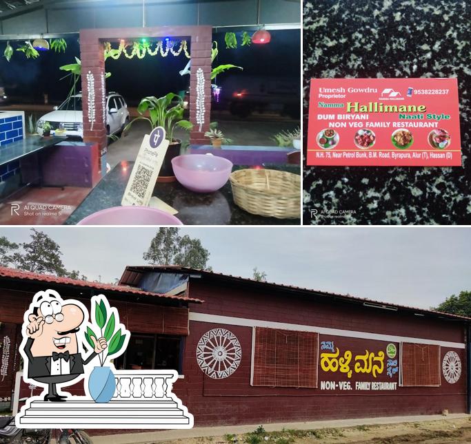 You can get some fresh air at the outside area of NAMMA HALLI MANE NON VEG NAATI STYLE FAMILY RESTAURANT