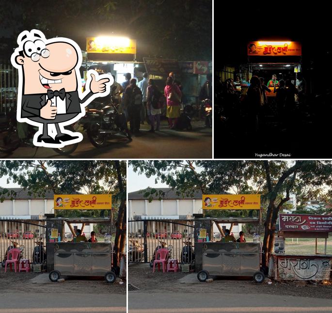 Kuber-Laxmi Vadapav Center