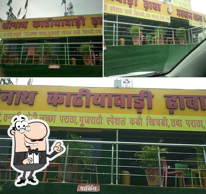Makhan wala kathiyawadI