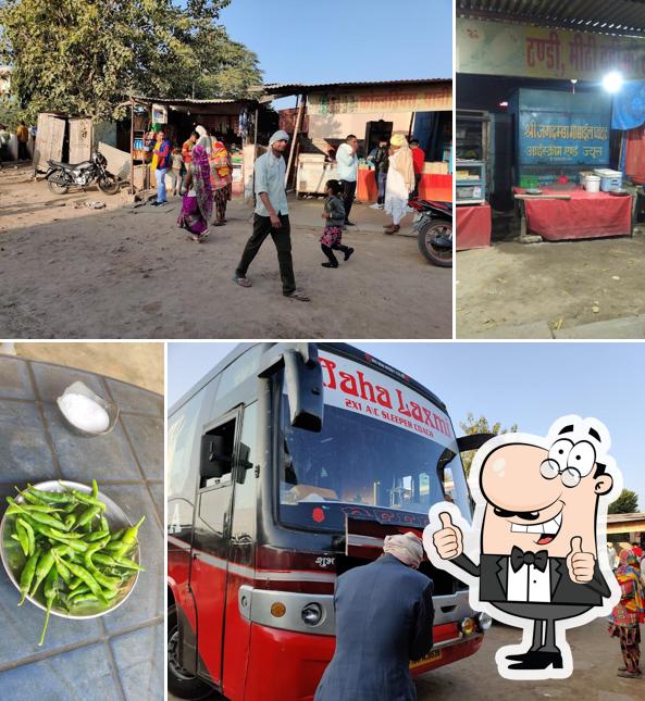 Shri Jagdamba Hotel And Restaurant