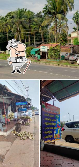 The exterior of Karukutty Karikin Juice/ Falooda Park