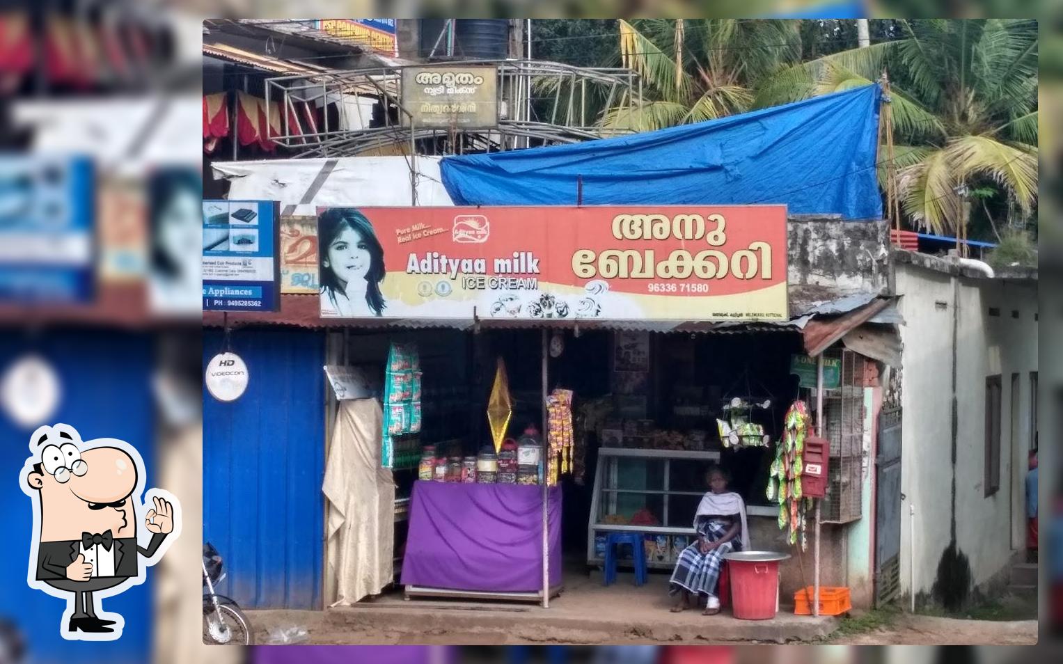 Anu Bakery
