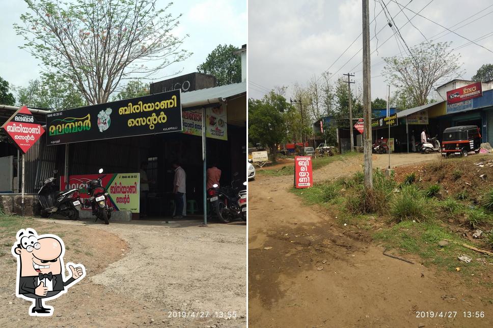 MALABAR BIRIYANI CENTRE