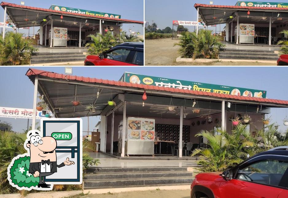 MAHADEV MISSAL HOUSE