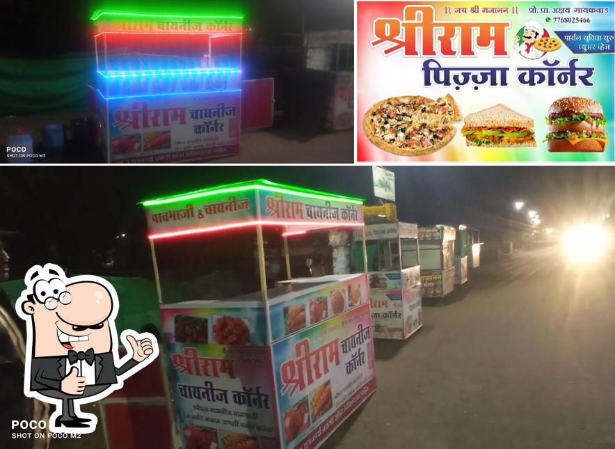 Shri Ram Chinese & pizza Corner