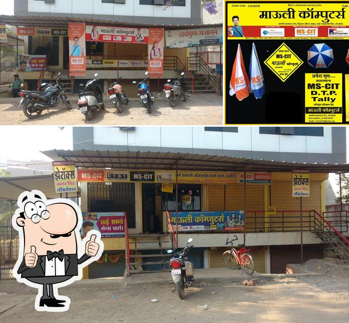 Look at the picture of MAULI COMPUTERS
