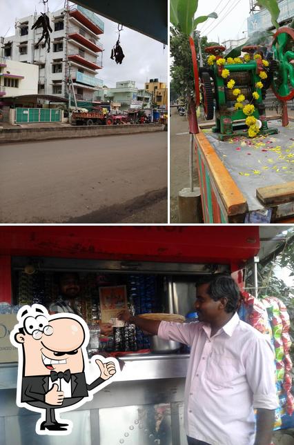 See the photo of Hotel Nagarjuna Bar & Restaurant