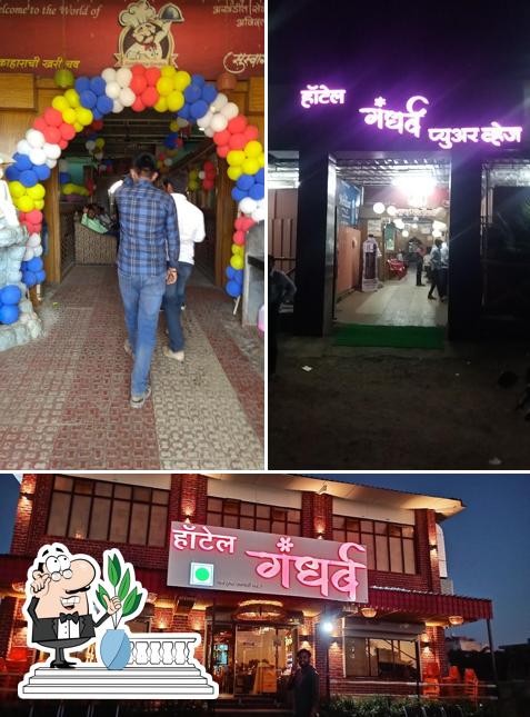 The exterior of Gandharva Garden Pure Veg