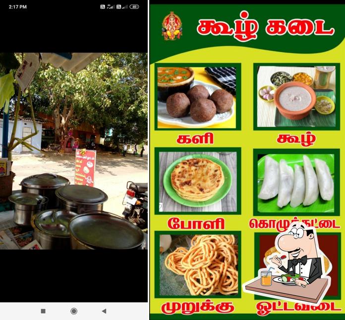 LOGITHA TIFFIN CENTER