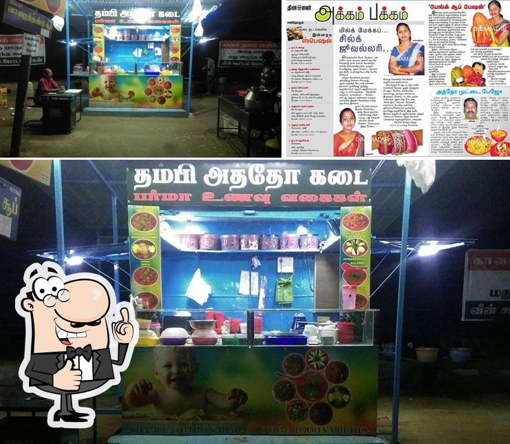 Look at the image of Thambi Aththo Kadai
