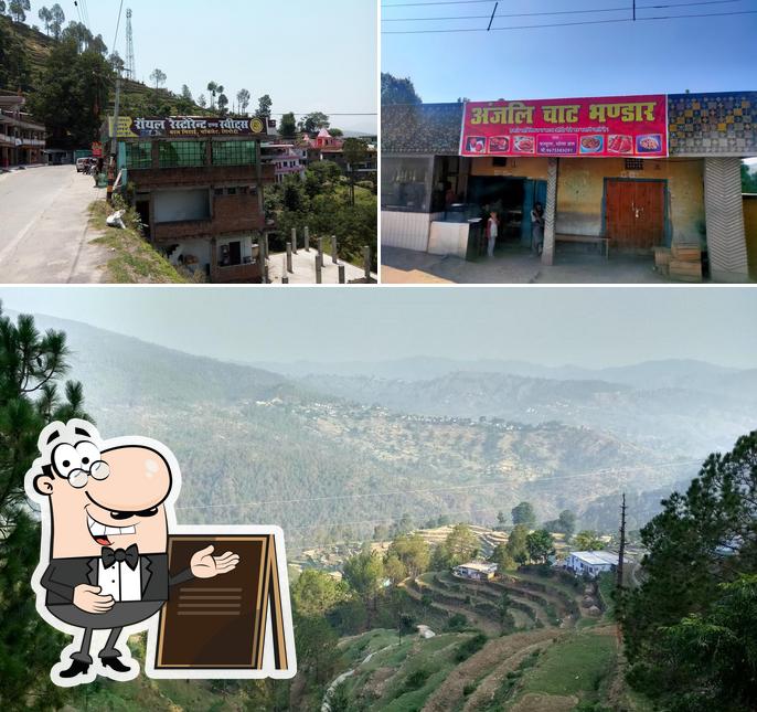Check out how Royal restaurant and sweet looks outside