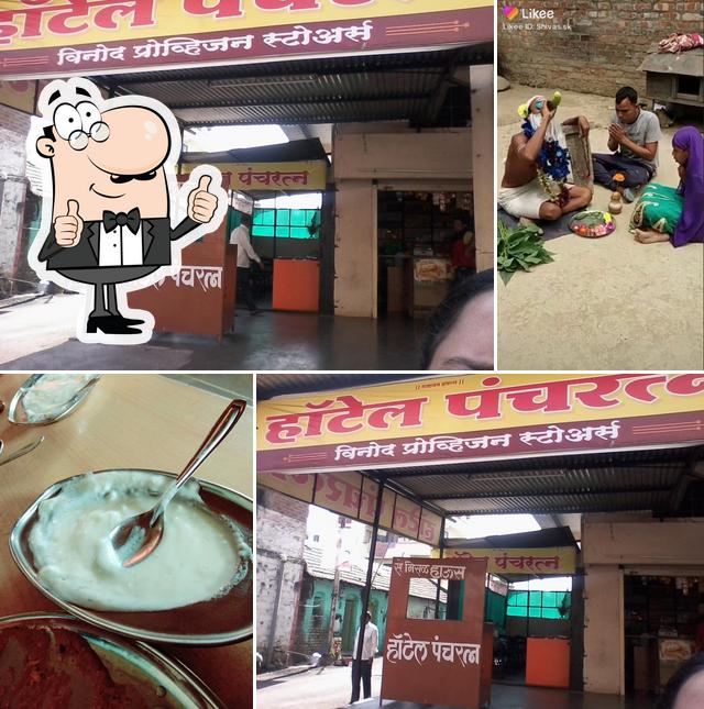 Look at this picture of HOTEL PANCHRATNA