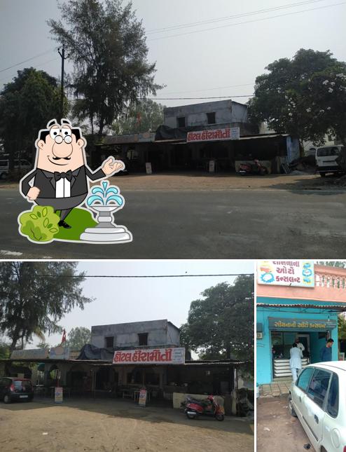 Hira Moti Hotel