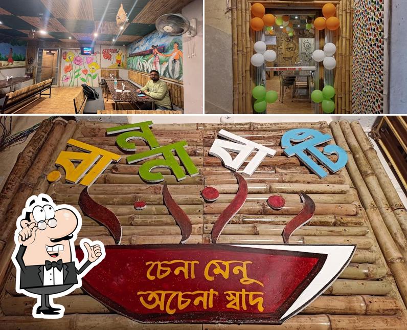 Check out how Rannabati looks inside
