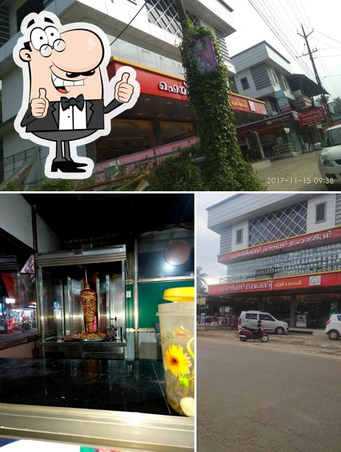 See this picture of Famous Bakery
