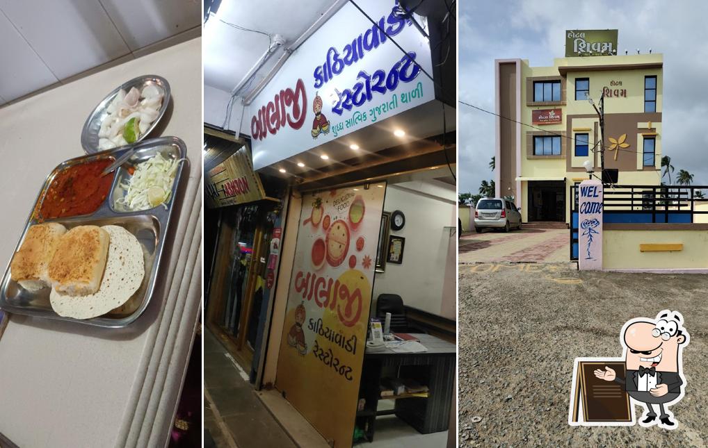 Balaji Kathiyavadi Resturant