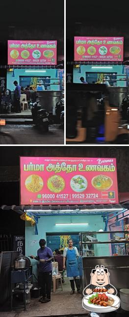 Food at BURMA ATHO UNAVGAM