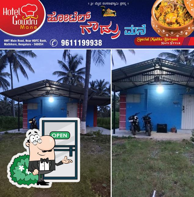 The exterior of HOTEL GOWDRU MANE FAMILY RESTAURANT