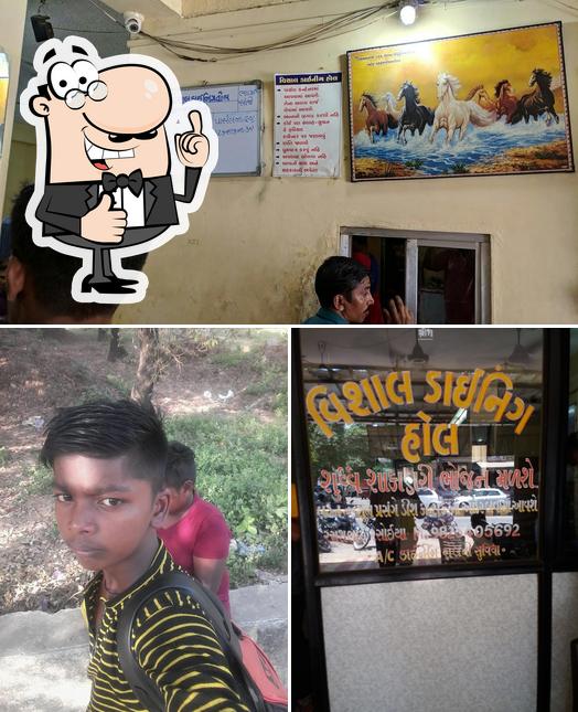 Here's a pic of Vishal Dinning Hall And Restaurant