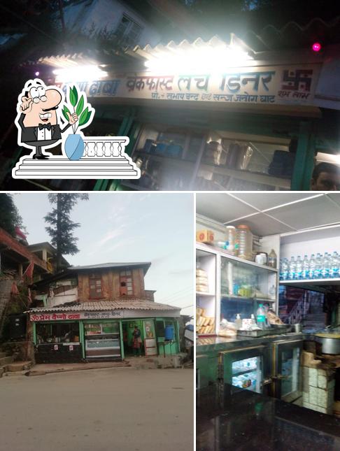 The exterior of Prem Vaishno Dhaba
