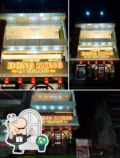 The exterior of HONG KONG RESTAURANT