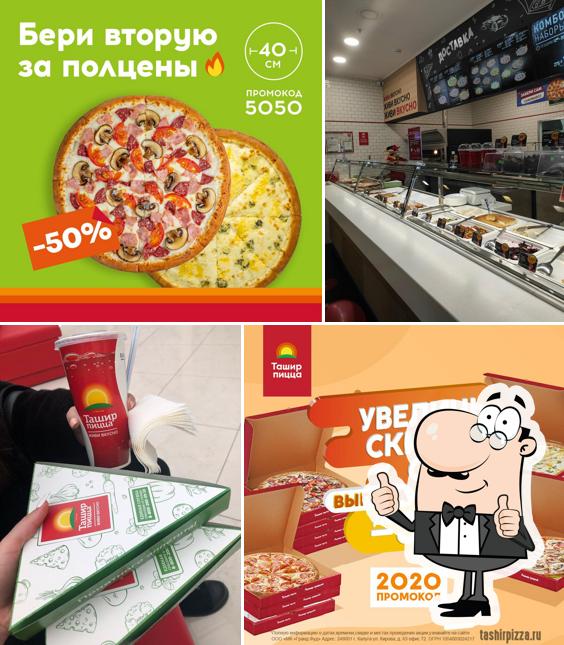 Tashir Pizza
