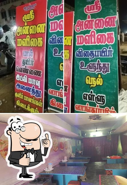 Best Biriyani Center