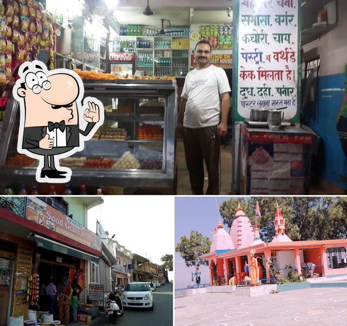 Kumar Hotel