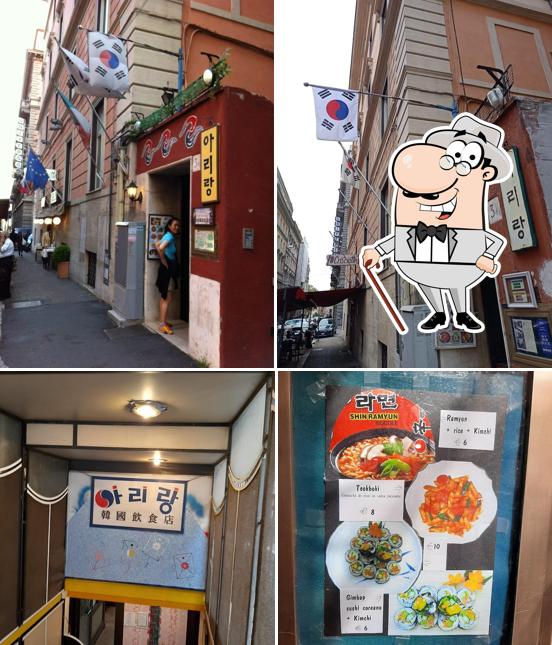 Gli esterni di Ristorante Arirang