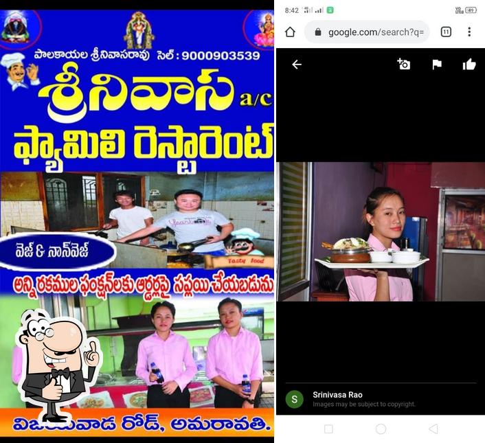 Srinivasa Family Restaurant A/C image
