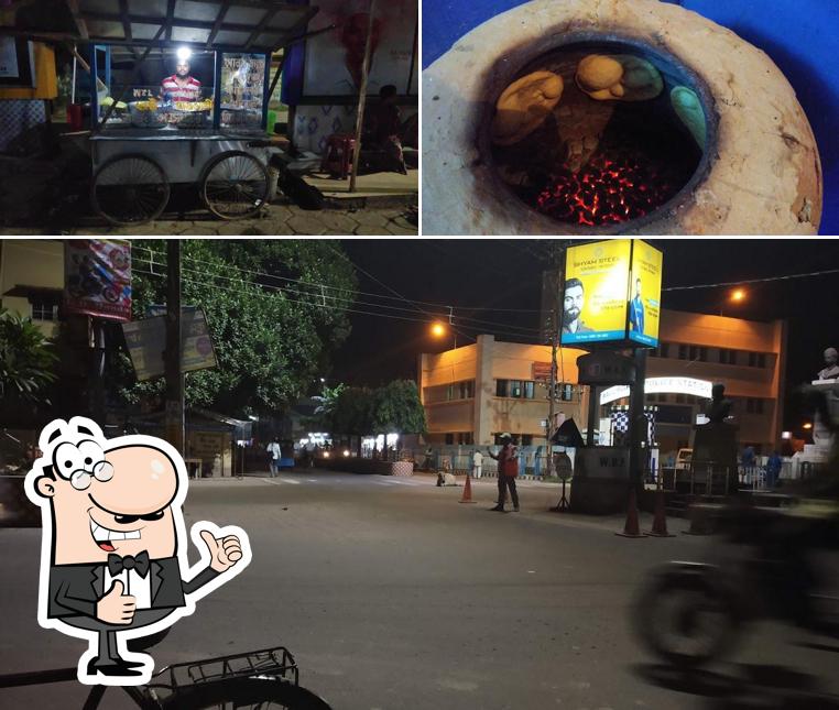 Ram Prasad Chop Centre