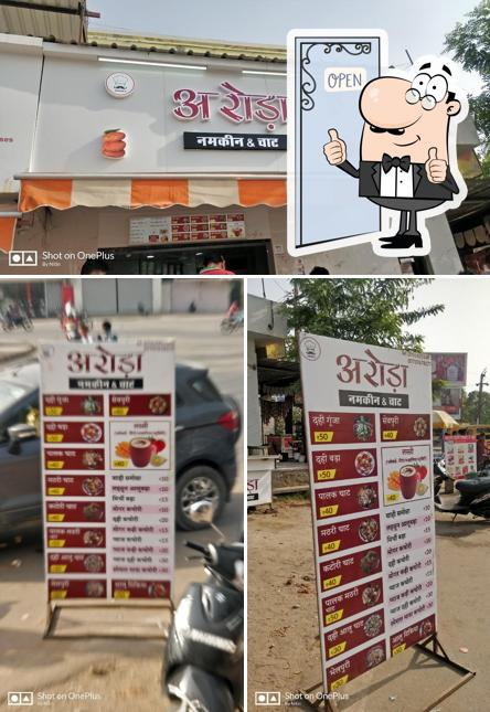 Arora Namkeen & Chat