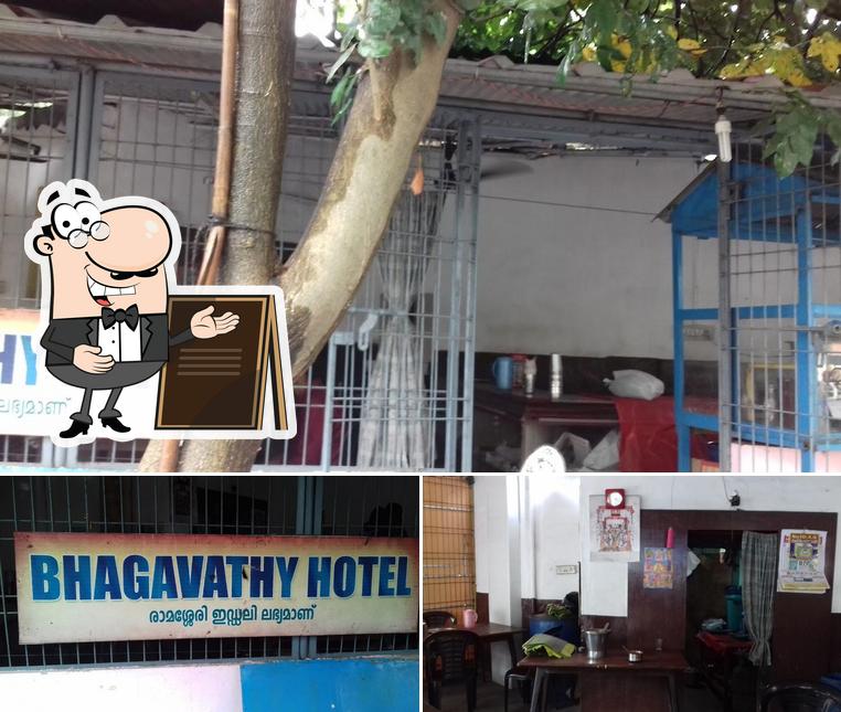 Take a look at the picture displaying exterior and interior at HOTEL BAGAVATHY