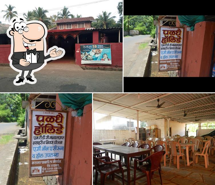 Paldhe Holiday Home - Pure Veg Restaurant