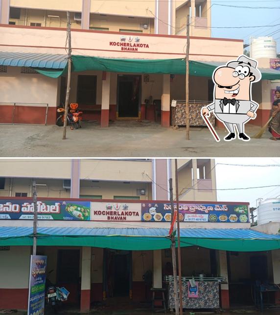 Siddanthi brahmana(సిద్ధాంతి బ్రాహ్మణ) KARRI'S&RICE point