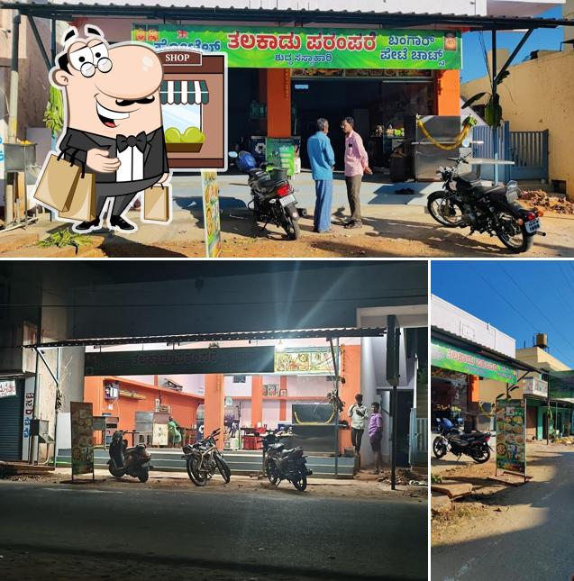 Talakadu Parampare Hotel